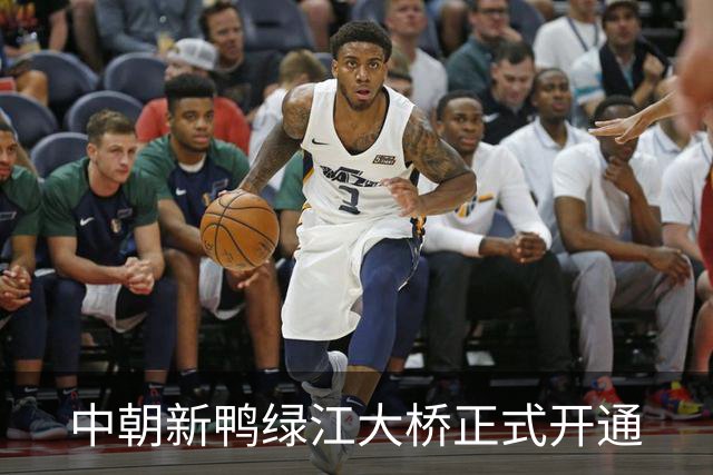 中朝新鸭绿江大桥正式开通