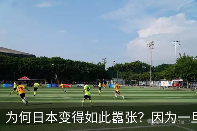 为何日本变得如此嚣张？因为一旦中日爆发冲突，日本都能稳赚不赔