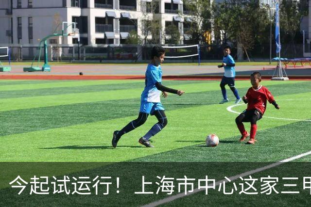 今起试运行！上海市中心这家三甲医院搬“新家”，将增设午间、延时门诊