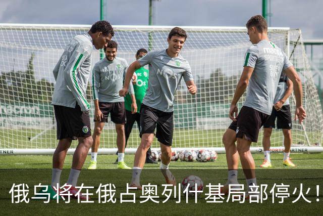 俄乌将在俄占奥列什基局部停火！希拉里质疑特朗普通俄
