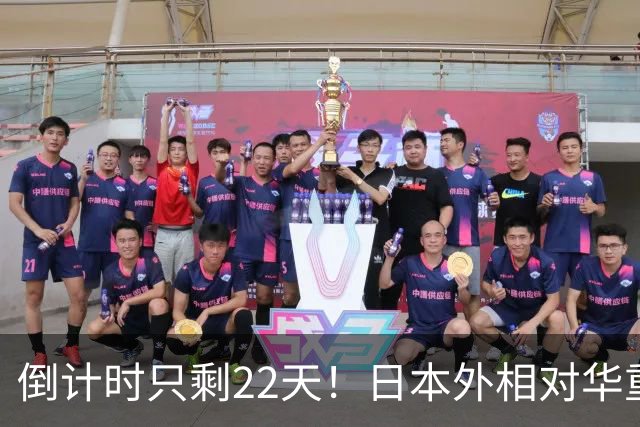 倒计时只剩22天！日本外相对华重磅表态，高市要来参加APEC了？