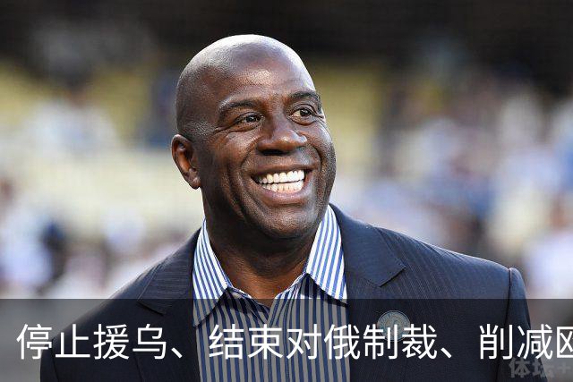 停止援乌、结束对俄制裁、削减欧盟预算：勒庞的反欧盟纲领与法国的十字路口