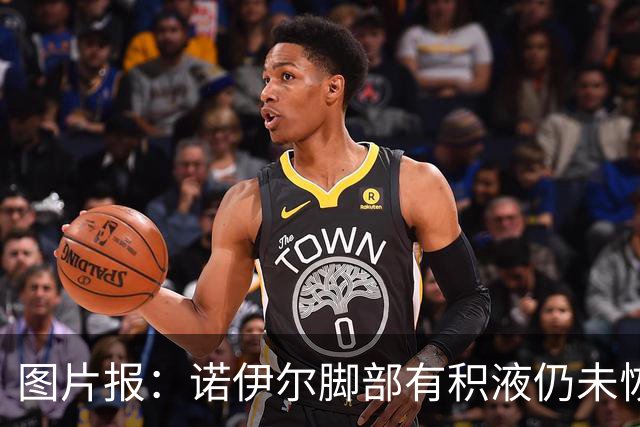 图片报：诺伊尔脚部有积液仍未恢复合练，能否出战阿森纳成疑