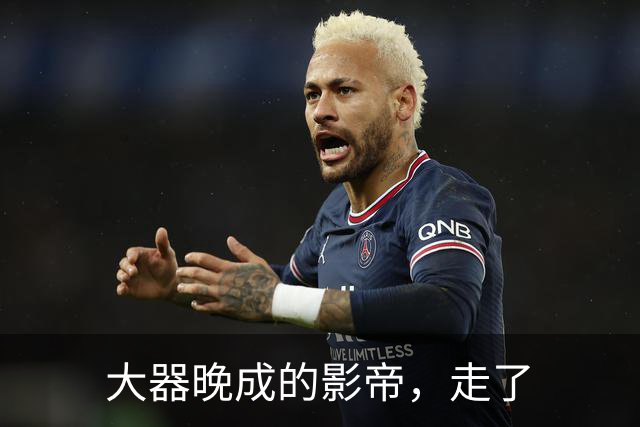 大器晚成的影帝，走了