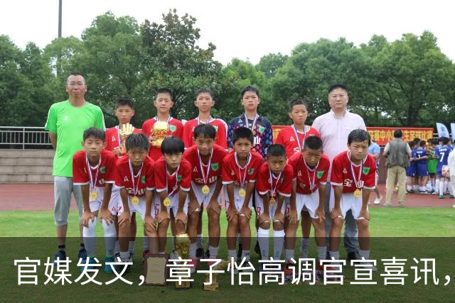 官媒发文，章子怡高调官宣喜讯，47岁的她私生活到底有多壕