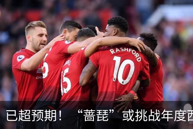 已超预期！“蔷琵”或挑战年度西北太平洋“风王”！登我概率趋大