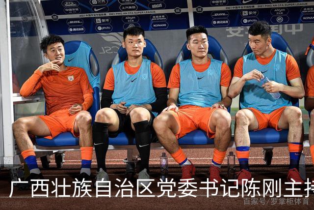 广西壮族自治区党委书记陈刚主持会议：坚决拥护党中央决定，坚决拥护国家监委决定