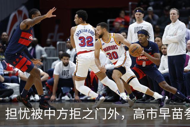 担忧被中方拒之门外，高市早苗参加APEC峰会前，先给自己找好台阶