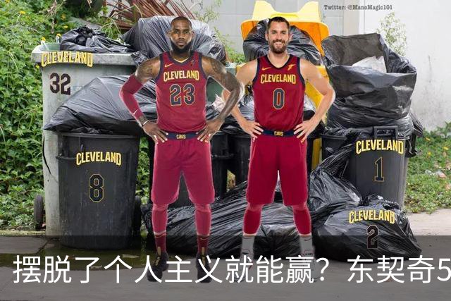 摆脱了个人主义就能赢？东契奇52分给出回应，里弗斯称湖人团结了