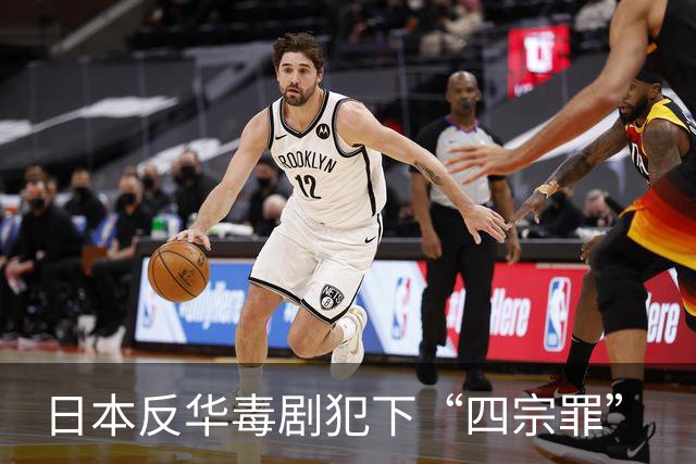 日本反华毒剧犯下“四宗罪”