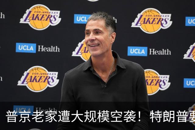 普京老家遭大规模空袭！特朗普要帮普京重建数据中心？