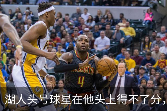 湖人头号球星在他头上得不了分，勇士新秀与东契奇狂喷垃圾话？