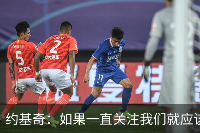 约基奇：如果一直关注我们就应该知道 我们从来不会轻言放弃