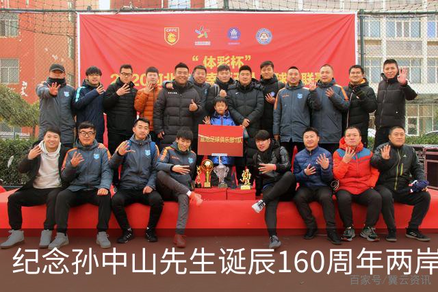纪念孙中山先生诞辰160周年两岸音乐会在京举办