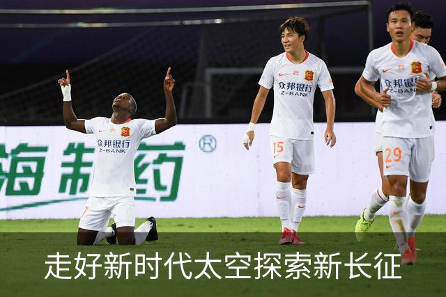 走好新时代太空探索新长征