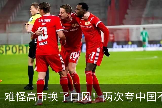 难怪高市换了口风！两次夸中国不是良心发现，日企爆发破产潮了！
