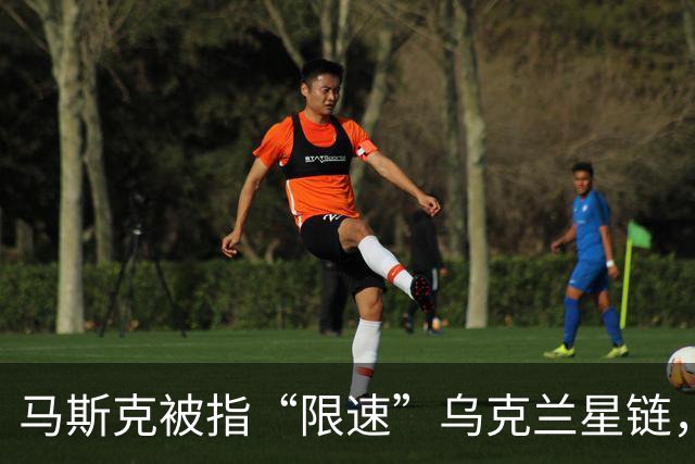 马斯克被指“限速”乌克兰星链，导致美国在乌人员未及时收到空袭预警进入掩体