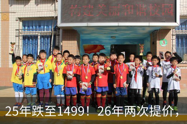 25年跌至1499！26年两次提价，茅台如今是谁在喝