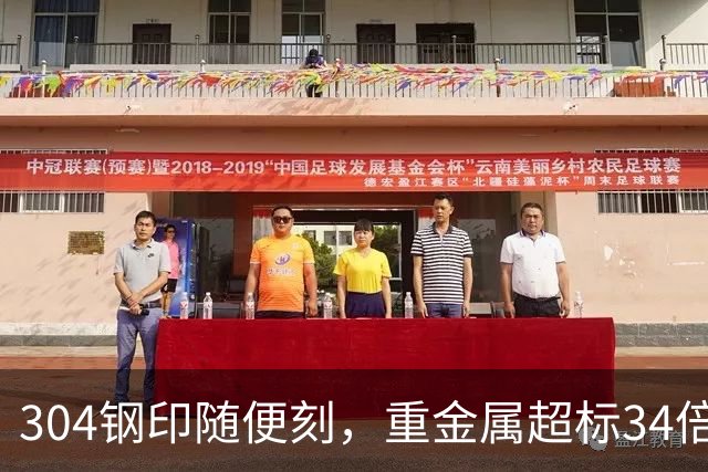 304钢印随便刻，重金属超标34倍！怒割国人“毒保温杯”谁在买？