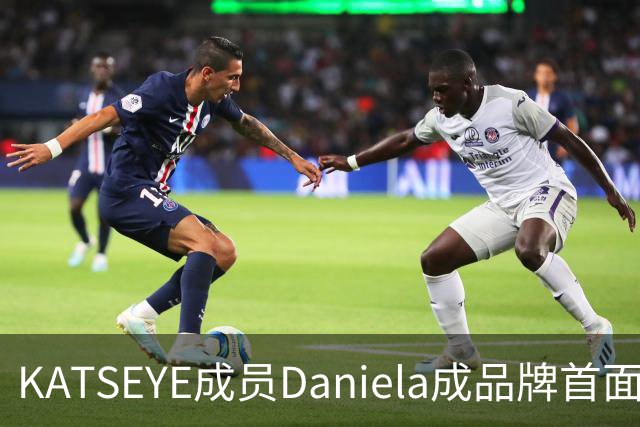 KATSEYE成员Daniela成品牌首面孔，自曝私下穿搭风格